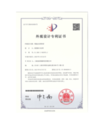 智能会议预约屏（三代屏）外观专利