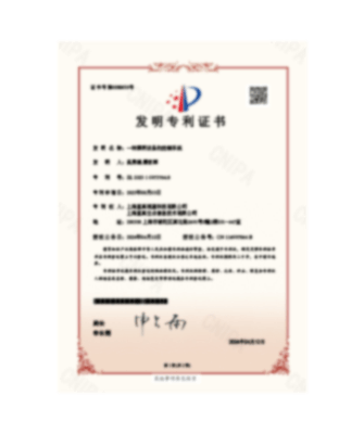 一种照明设备的控制系统发明专利