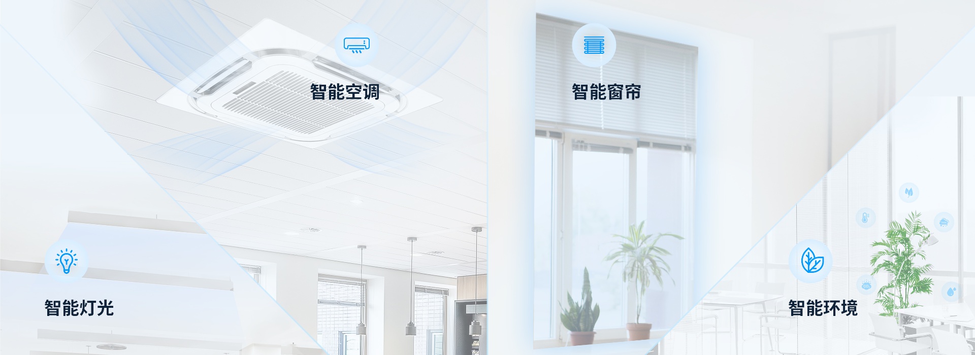 设施管理banner.jpg
